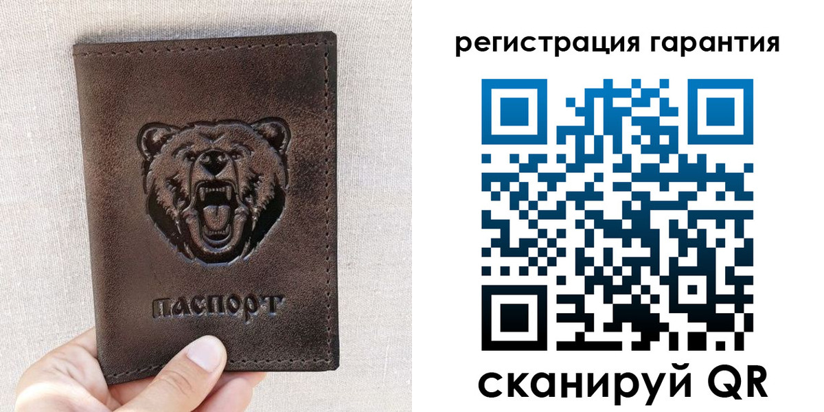 прописка регистрация в Ставропольском крае