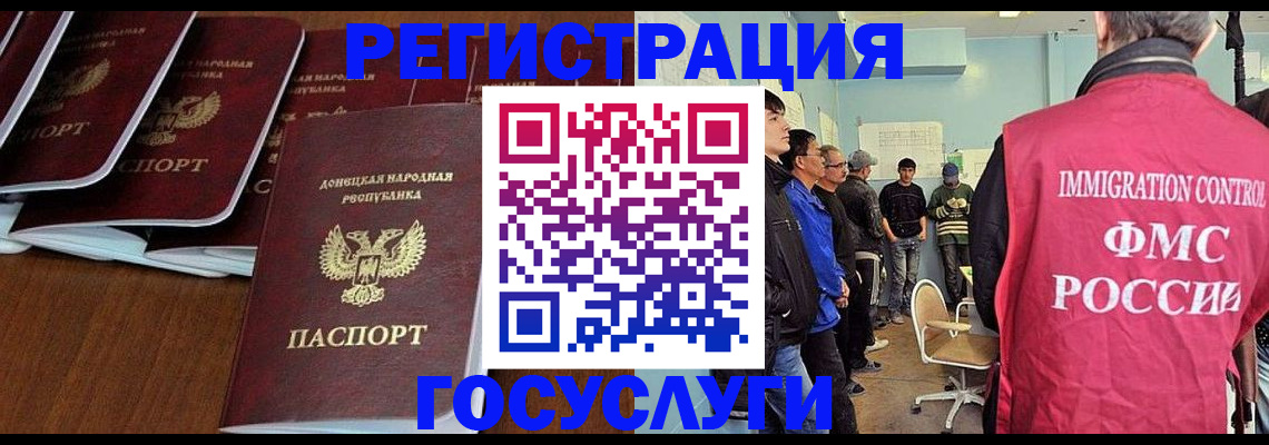 прописка для кредита в Ставропольском крае